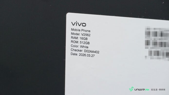 Vivo X300手機背面標籤特寫.