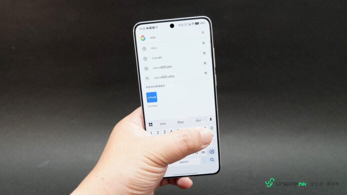 ALT：vivo X300 Ultra手機屏幕顯示.