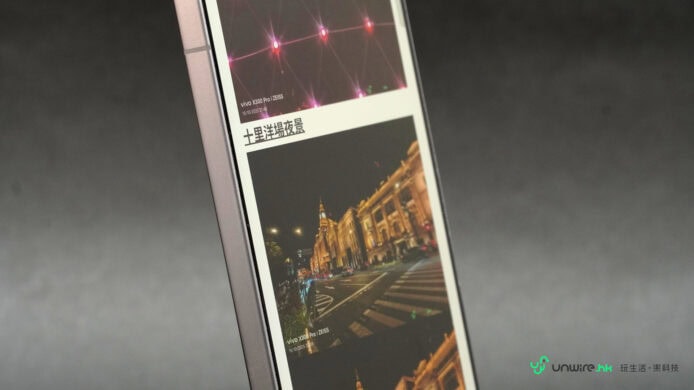 ALT：vivo X300 Ultra手機夜景拍攝效果.