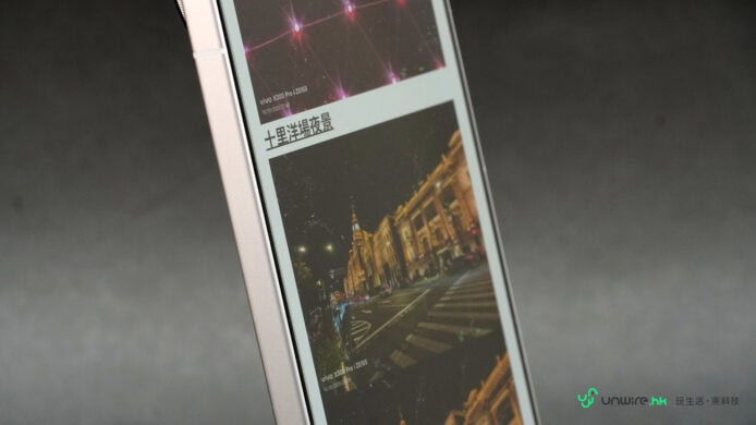 ALT：vivo X300 Ultra手機夜景拍攝效果.
