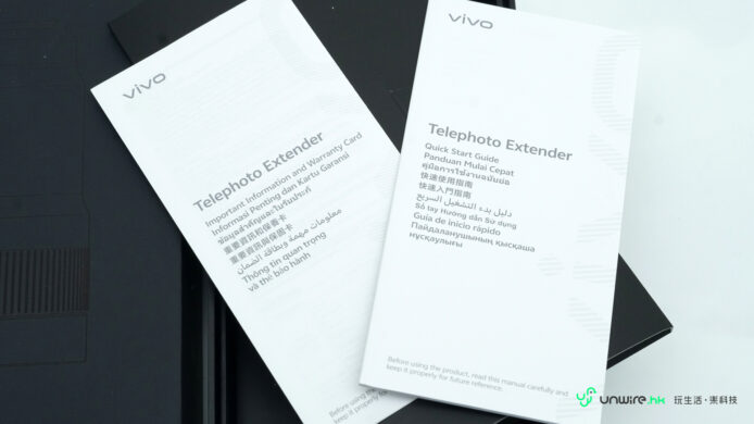 Vivo Telephoto Extender 遙控擴展卡.
