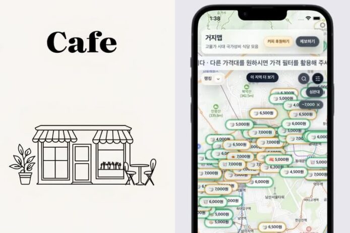 韓國乞丐地圖省錢攻略.