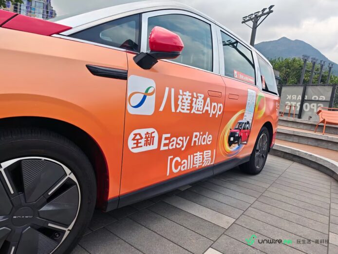 八達通Call車易 叫車付款方便.