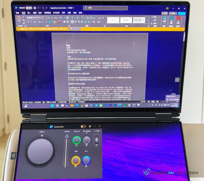 ROG Zephyrus Duo 雙螢幕遊戲筆記本.