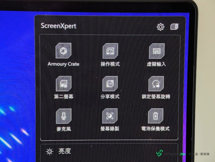 ROG Zephyrus Duo 雙屏遊戲筆記本.