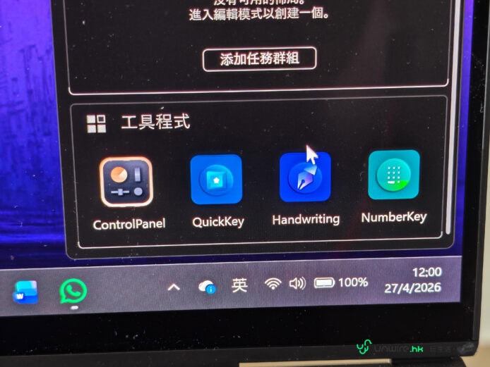 ROG Zephyrus Duo 全能流動打機.