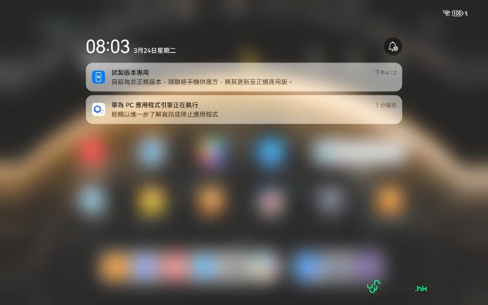華為平板迷你輕薄便攜，體驗細膩，性能媲美大平板，適合日常使用與外出攜帶。.