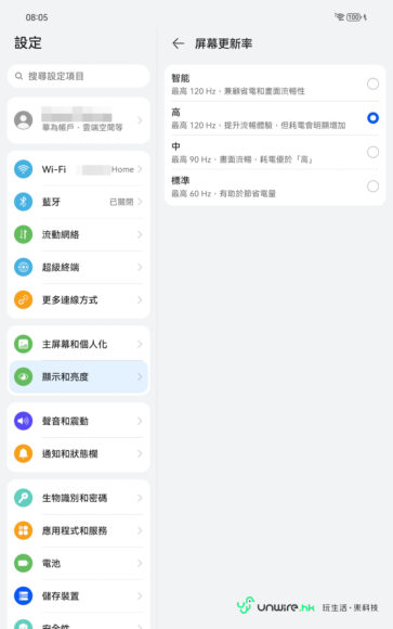華為MatePad Mini評測,超輕薄設計,便攜易用,體驗細膩,媲美大平板性能,適合日常娛樂與工作需求。.