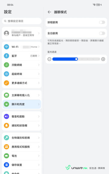 華為MatePad Mini輕便平板,超薄設計,便於攜帶,適合日常使用與娛樂。.