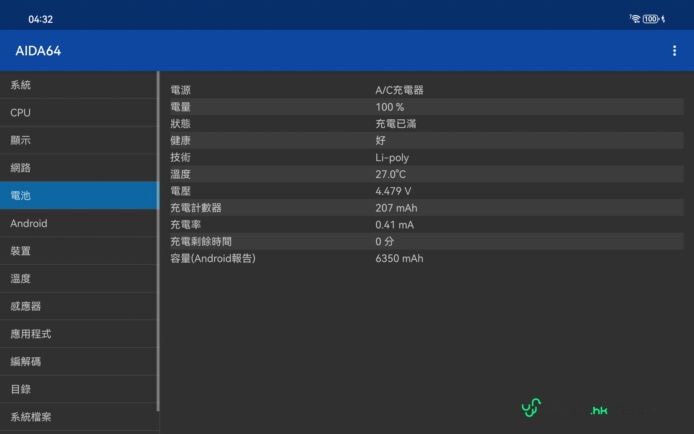 華為MatePad Mini平板電腦,輕薄便攜,適合外出使用,體驗細膩,性能強大,適合日常娛樂與工作。.