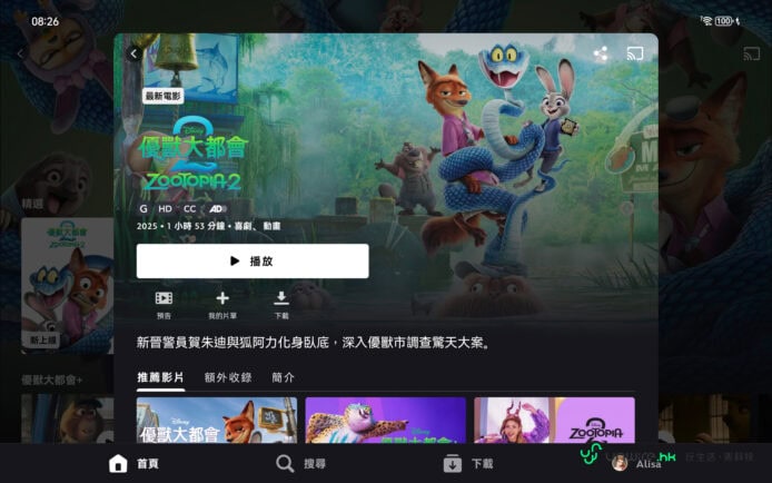 可愛動物動畫角色展示.