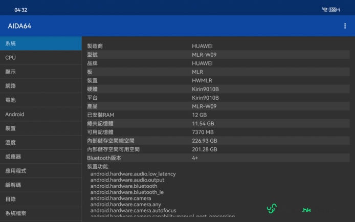華為MatePad Mini平板電腦,輕薄便攜,適合外出攜帶,提供細膩體驗與大平板相媲美的性能。.