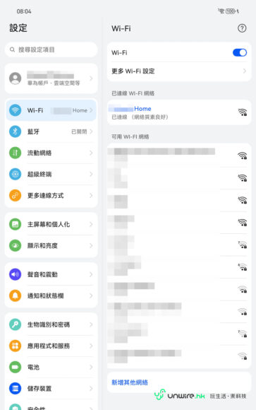 華為MatePad Mini輕便易攜,適合日常使用與娛樂,體驗細膩,性能強大,適合學生和專業人士。.