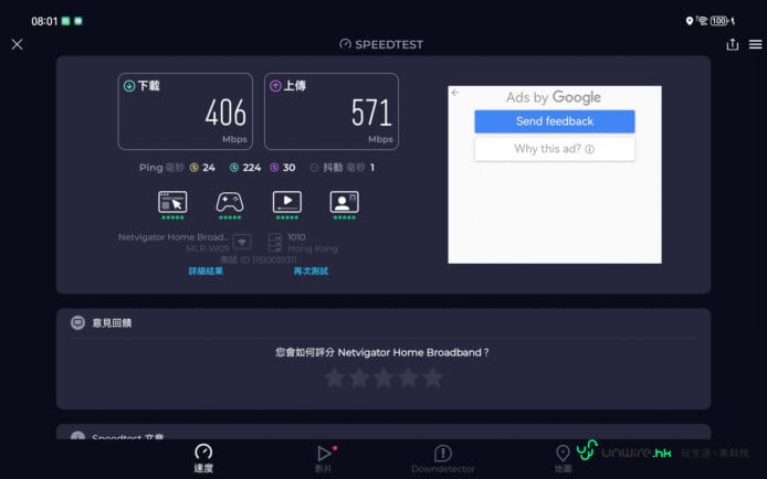 輕巧便攜的 Huawei MatePad Mini,適合隨身攜帶,提供流暢的使用體驗,適合日常娛樂和工作需求。.