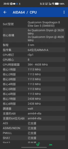 Vivo X300 Ultra與X300 Pro拍攝比對.