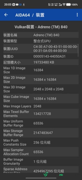 Vivo X300 Ultra 拍攝比對圖像.