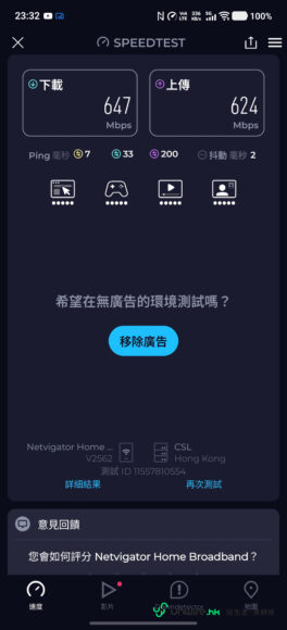 Vivo X300 Ultra 拍攝對比與增距鏡效果.