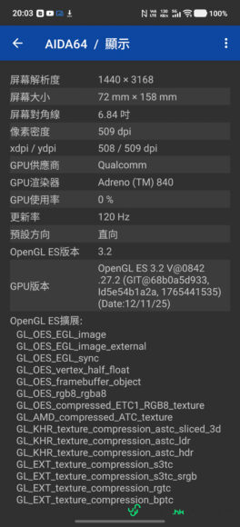 Vivo X300 Ultra 拍攝對比圖.