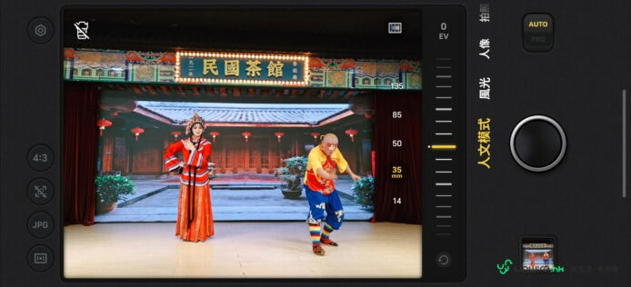 Vivo X300 Ultra 拍攝.