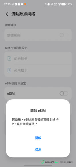 Vivo X300 Ultra 與 X300 Pro 拍攝效果比較.