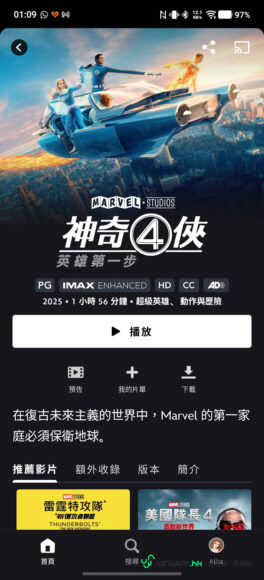 Vivo X300 Ultra拍攝效果展示.