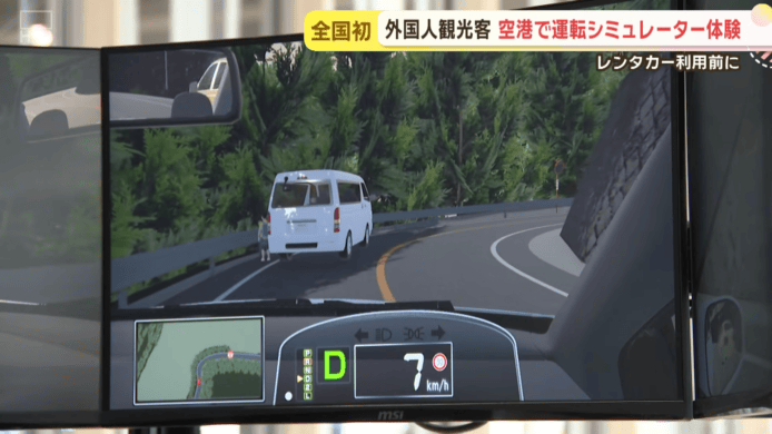 駕駛模擬器內部屏幕顯示車輛行駛在蜿蜒山路.