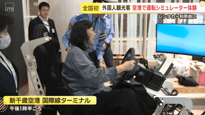 空港模擬駕駛體驗活動.