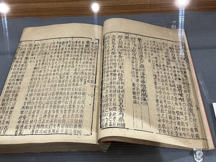 古籍手稿展覽的珍貴古籍,展示傳統文化與歷.