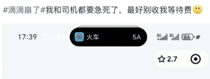 香港地鐵列車內乘客等待開動,顯示車廂內的.