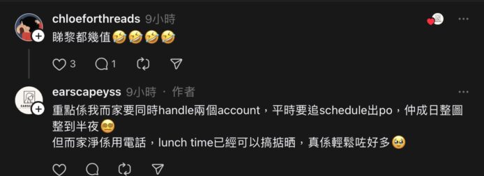 個人小店用AI快速製作宣傳圖.