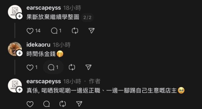 AI輔助快速創建產品宣傳圖，15分鐘內完成，無需學習修圖技術，已付費使用，提升宣傳效率。.