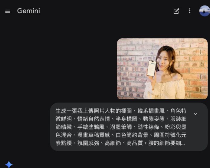韓系風格插畫,展現可愛女主角手持手機,背景為粉色磚牆,融合漫畫元素與柔和色調,呈現輕鬆愉快的氛圍。.