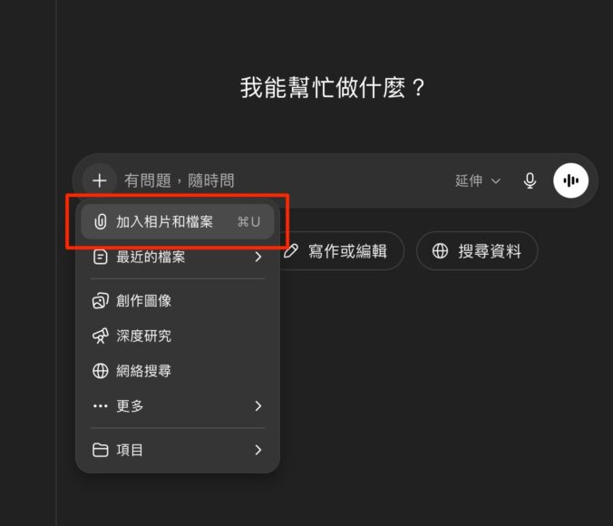 加入相片和檔案,輕鬆創作韓系風格插畫,展現獨特魅力。.