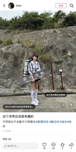 麥理浩徑路牌被拆,途人取走打卡引發網民不滿,事主稱路牌本身已經掉落。.