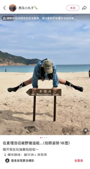 麥理浩徑路牌被拆,途人拾起打卡引發網民不滿,事主表示路牌本身已經掉落。.