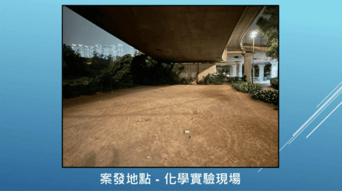危險的炸藥製作地點,橋底空地被用作化學實驗場所,存在嚴重安全隱患。.