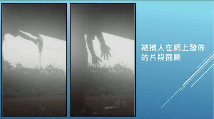 危險實驗片段在網上流傳.