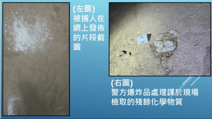危險炸藥藏橋底,警方在現場檢查殘留化學物質。.