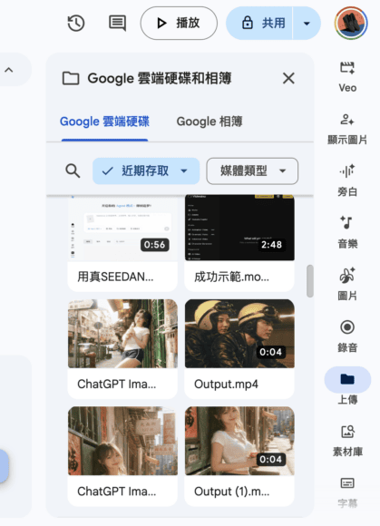 高效生成高清影片的教學示範.