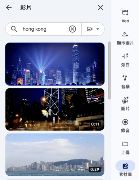 香港夜景璀璨，摩天大樓點亮夜空，展現城市繁華與活力。適合用於介紹香港城市風光或夜景影片的圖片。.