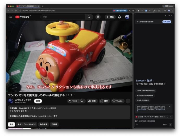 迷你安寶車玩具，卡通造型，適合兒童娛樂和收藏，彩色設計吸引眼球。.