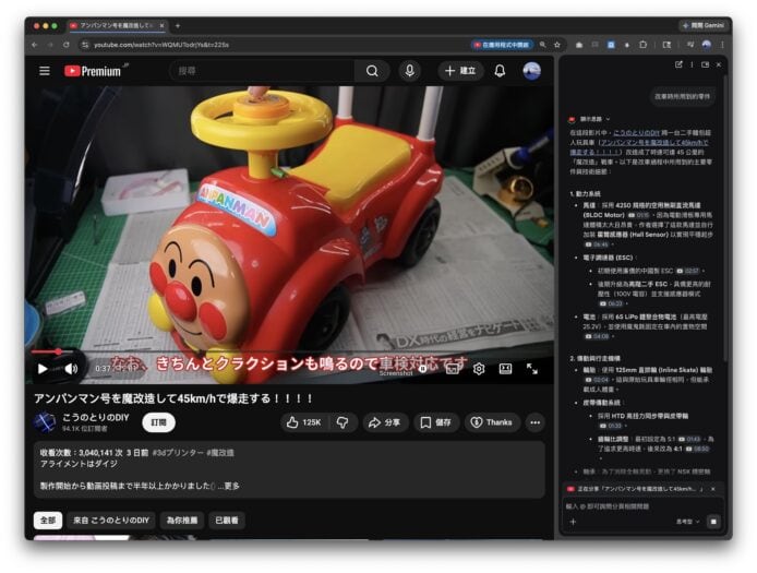 可愛的安寶卡通玩具車，適合幼兒玩耍，色彩鮮豔，安全耐用，適合家庭和幼兒園使用。.