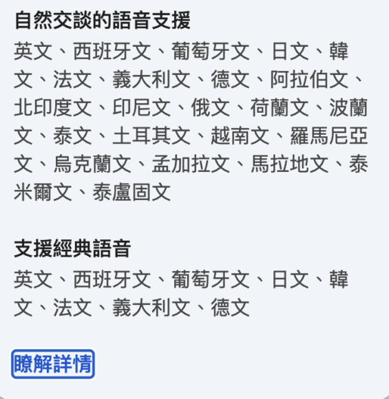 Google Vids 與 Veo 模型整合教學.