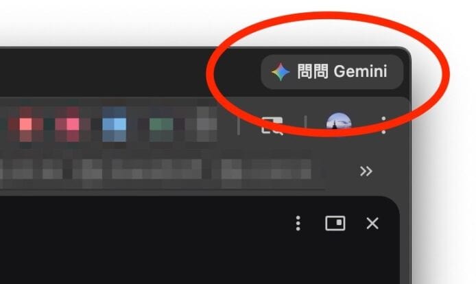 在Chrome瀏覽器中使用Gemini擴展，方便快速找到網頁重點，提升瀏覽效率。.