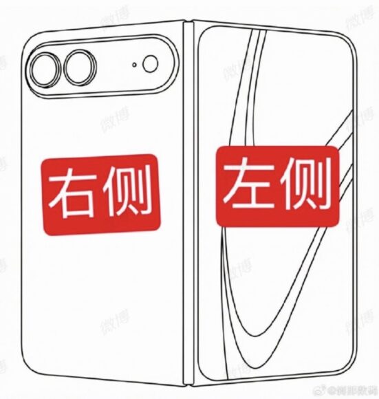 摺疊iPhone內外熒幕示意圖.