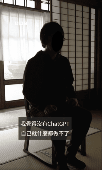 沉迷AI聊天男子的黑影.