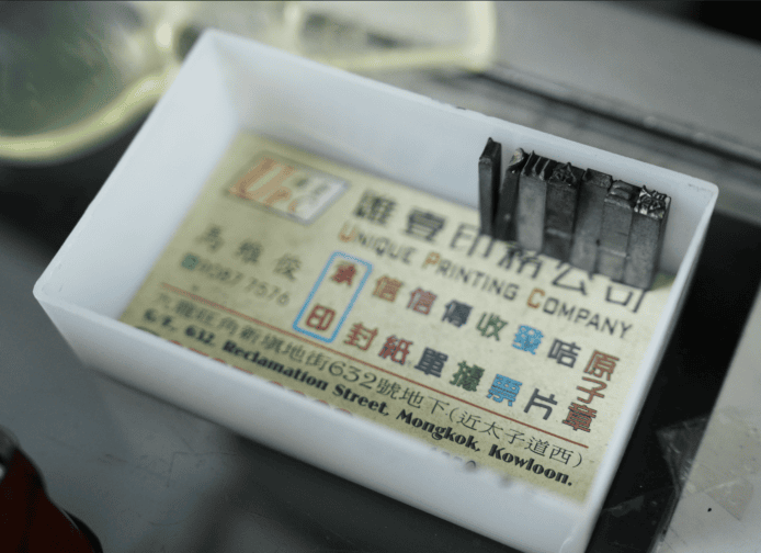 電子印章模型，代表懷舊科技時代的印章工具。.
