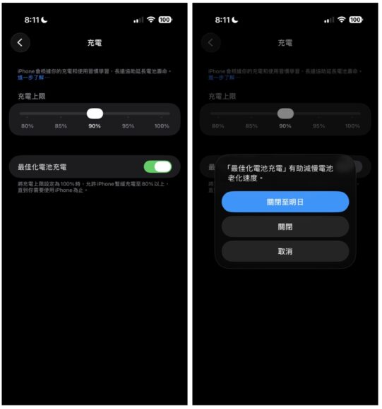 彈出式充電線與智能手機兼容.