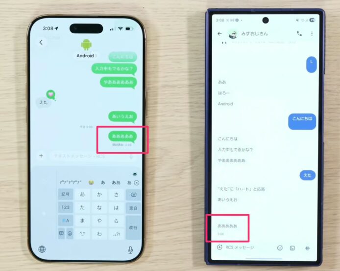 Android 與 iOS 訊息加密示範.