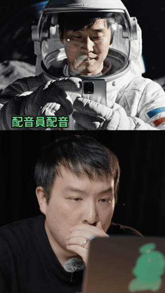 太空人戴著太空頭盔用手機錄音,專注於聲線創作。.